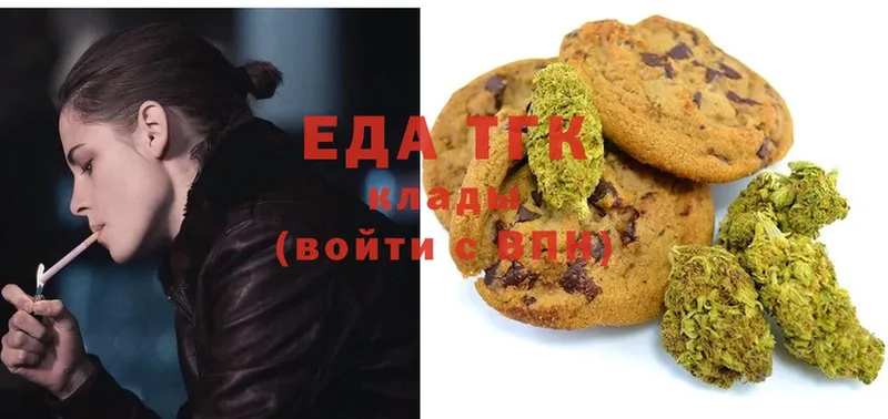 Canna-Cookies марихуана  Льгов 