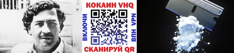 Кокаин 98%  купить наркоту  Льгов 