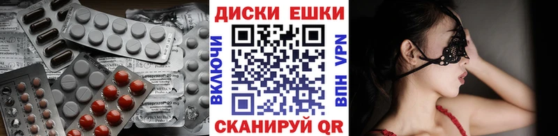 купить закладку  Льгов  omg зеркало  ЭКСТАЗИ диски 