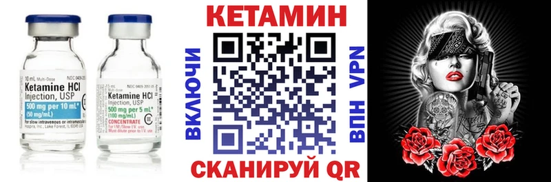 blacksprut ССЫЛКА  Льгов  Кетамин VHQ  где продают наркотики 