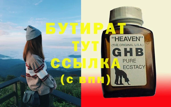 бутик Лихославль