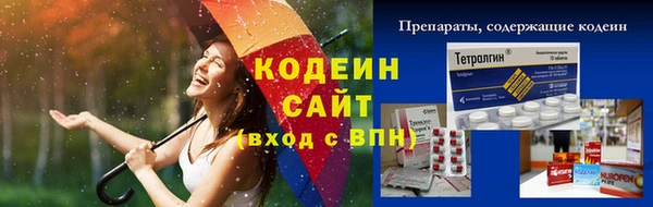 гашиш Лиски