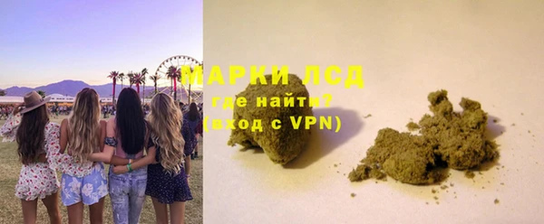 гашиш Лиски