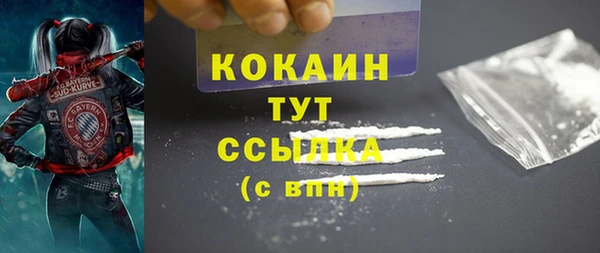 бутик Лихославль