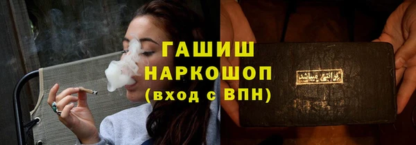 гашиш Лиски