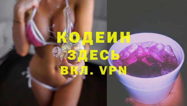 бутик Лихославль