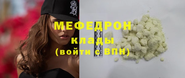 гашиш Лиски