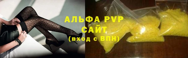 гашиш Лиски