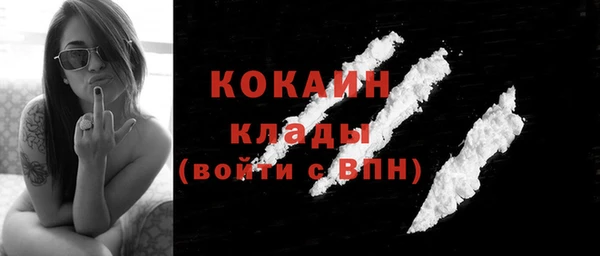 бутик Лихославль