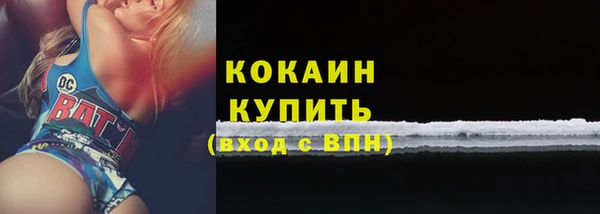 бутик Лабытнанги