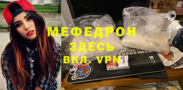 а пвп мука Ладушкин