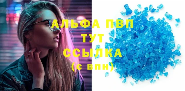 гашиш Лиски