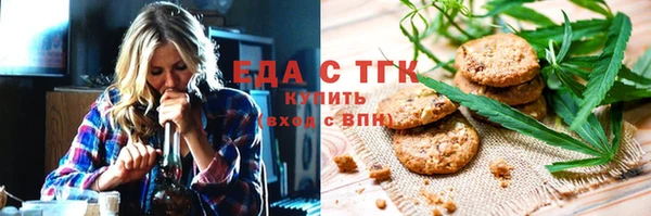 гашишное масло Пролетарск