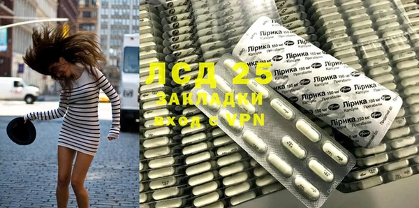 гашиш Лиски