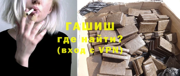 гашиш Лиски