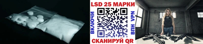 LSD-25 экстази ecstasy  Льгов 