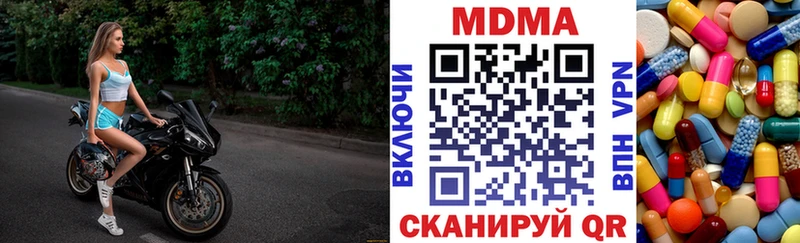 MDMA молли  Льгов 