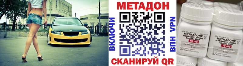 omg зеркало  Льгов  МЕТАДОН белоснежный 