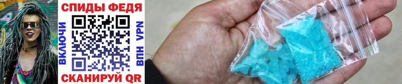 Метамфетамин Methamphetamine  где купить   Льгов 