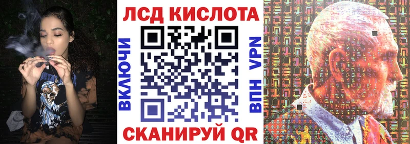Наркотические марки 1500мкг купить наркоту Льгов