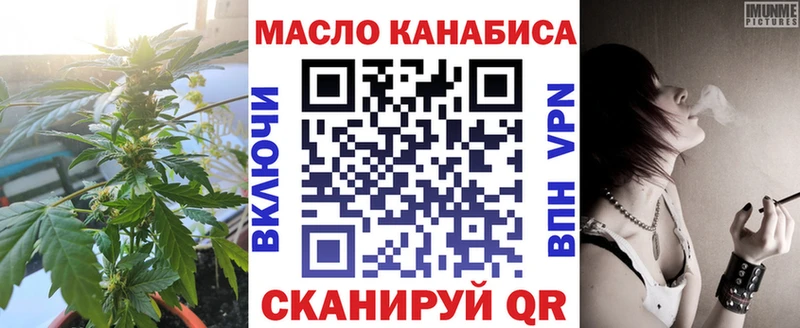 блэк спрут ССЫЛКА Льгов ТГК гашишное масло